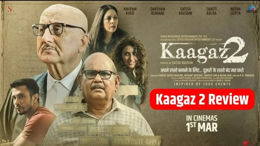 Kaagaz 2 Movie Review न्याय और इमोशन्स के साथ एक दिलचस्प कहानी, सतीश कौशिक की आख़री फिल्म